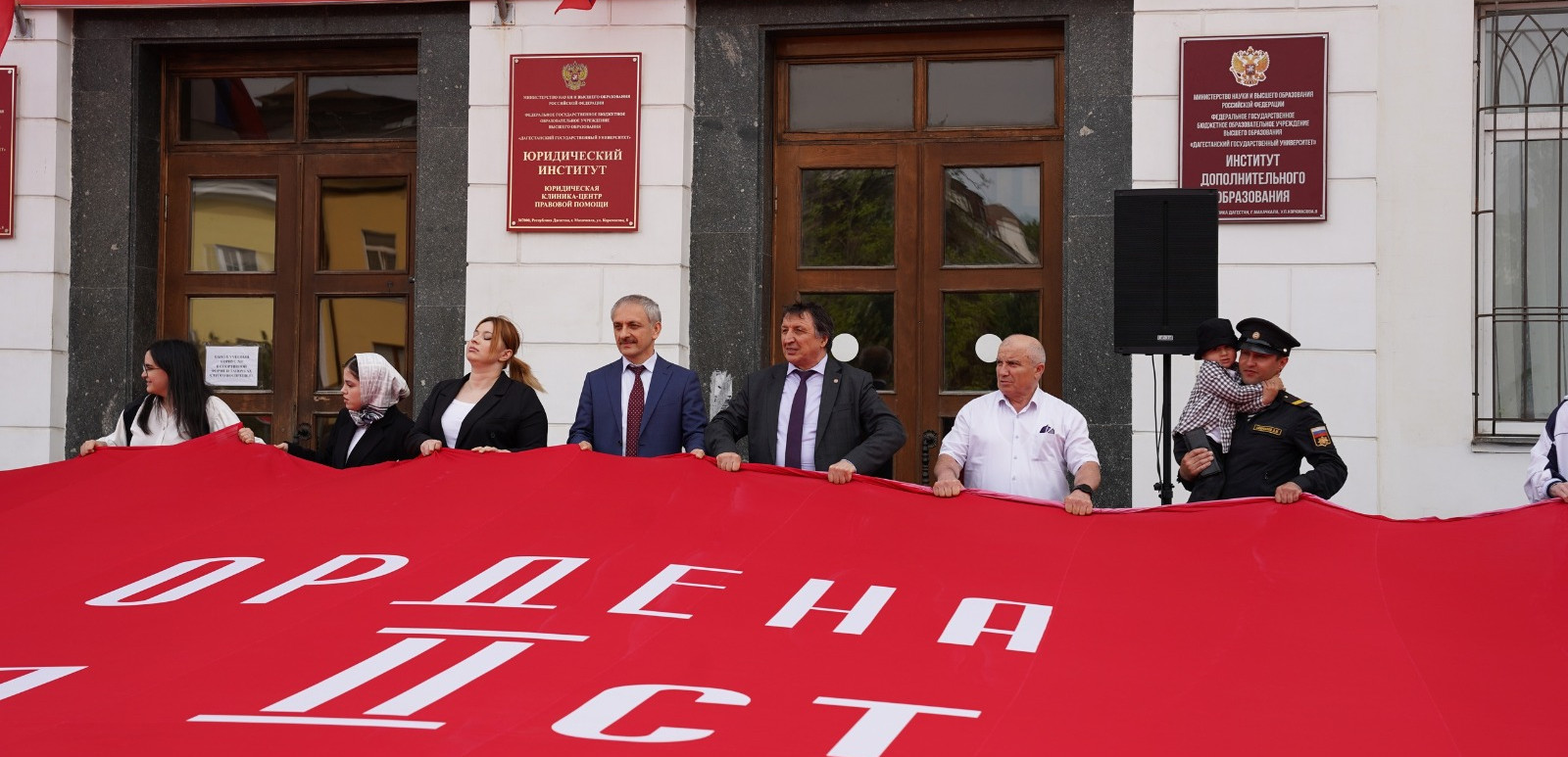 Ежегодная акция «15 дней до Победы» прошла в Даггосуниверситете